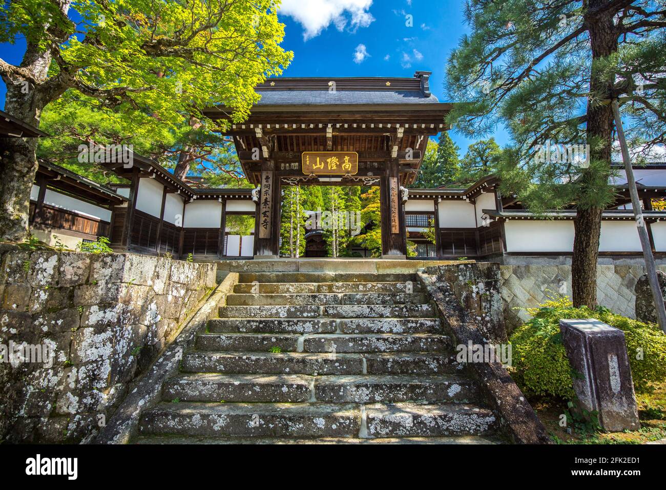 Sogenji Temple