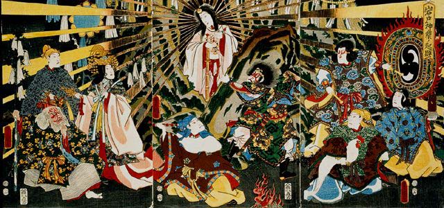 Amaterasu Emerges