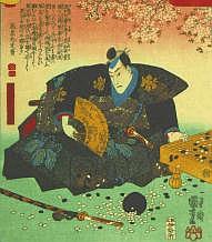 Go Samurai